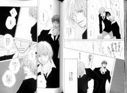 Page 40 of B-BOY LUV 08 年下攻特集