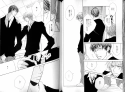 Page 41 of B-BOY LUV 08 年下攻特集