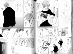 Page 43 of B-BOY LUV 08 年下攻特集