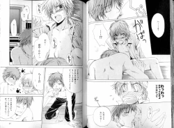 Page 53 of B-BOY LUV 08 年下攻特集