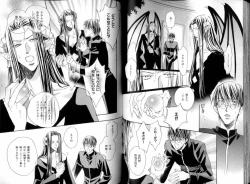 Page 66 of B-BOY LUV 08 年下攻特集