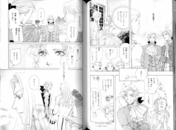 Page 78 of B-BOY LUV 08 年下攻特集