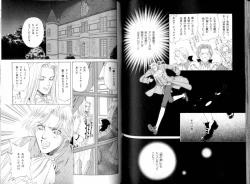 Page 80 of B-BOY LUV 08 年下攻特集