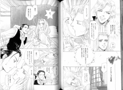 Page 83 of B-BOY LUV 08 年下攻特集