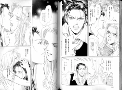 Page 85 of B-BOY LUV 08 年下攻特集