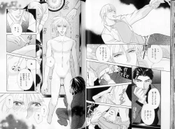 Page 28 of B-BOY LUV 09 いけにえ特集