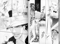 Page 31 of B-BOY LUV 09 いけにえ特集