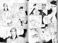 Page 35 of B-BOY LUV 09 いけにえ特集