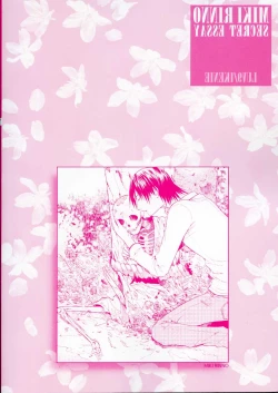 Page 4 of B-BOY LUV 09 いけにえ特集