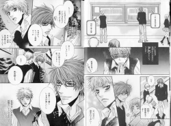 Page 7 of B-BOY LUV 09 いけにえ特集