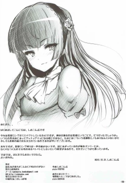 Page 25 of Watashi no Kareshi ga Konna ni Do-M na Wake ga Nai