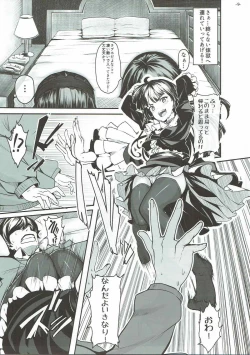 Page 8 of Watashi no Kareshi ga Konna ni Do-M na Wake ga Nai