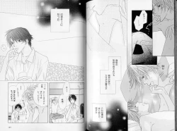 Page 103 of B-BOY LUV 10 貞操特集