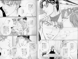 Page 10 of B-BOY LUV 10 貞操特集