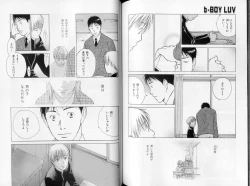 Page 111 of B-BOY LUV 10 貞操特集