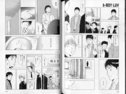 Page 114 of B-BOY LUV 10 貞操特集