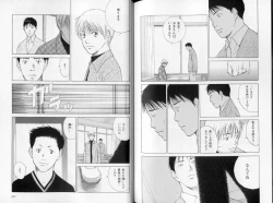 Page 123 of B-BOY LUV 10 貞操特集