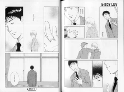 Page 125 of B-BOY LUV 10 貞操特集