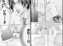 Page 129 of B-BOY LUV 10 貞操特集