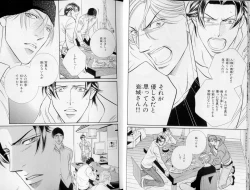 Page 14 of B-BOY LUV 10 貞操特集