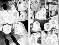 Page 16 of B-BOY LUV 10 貞操特集