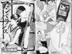 Page 19 of B-BOY LUV 10 貞操特集