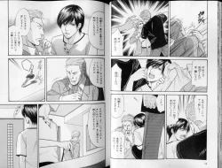 Page 33 of B-BOY LUV 10 貞操特集