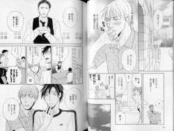 Page 45 of B-BOY LUV 10 貞操特集