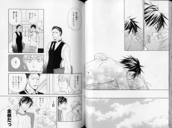 Page 55 of B-BOY LUV 10 貞操特集