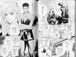 Page 63 of B-BOY LUV 10 貞操特集