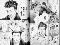 Page 70 of B-BOY LUV 10 貞操特集