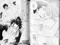 Page 72 of B-BOY LUV 10 貞操特集