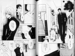 Page 75 of B-BOY LUV 10 貞操特集