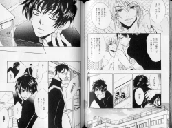 Page 77 of B-BOY LUV 10 貞操特集