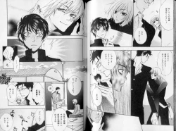 Page 78 of B-BOY LUV 10 貞操特集