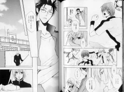 Page 79 of B-BOY LUV 10 貞操特集