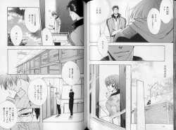 Page 82 of B-BOY LUV 10 貞操特集