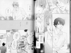 Page 90 of B-BOY LUV 10 貞操特集