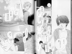 Page 93 of B-BOY LUV 10 貞操特集