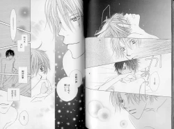 Page 97 of B-BOY LUV 10 貞操特集