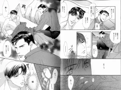 Page 11 of B-BOY LUV 11 ハネムーン特集