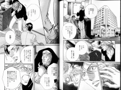 Page 126 of B-BOY LUV 11 ハネムーン特集