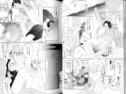 Page 32 of B-BOY LUV 11 ハネムーン特集
