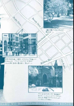 Page 4 of B-BOY LUV 11 ハネムーン特集