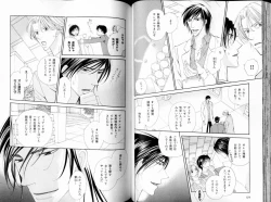 Page 57 of B-BOY LUV 11 ハネムーン特集