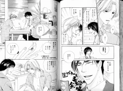 Page 58 of B-BOY LUV 11 ハネムーン特集