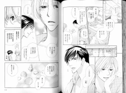 Page 61 of B-BOY LUV 11 ハネムーン特集