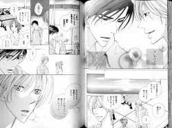 Page 64 of B-BOY LUV 11 ハネムーン特集