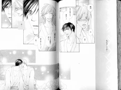 Page 69 of B-BOY LUV 11 ハネムーン特集