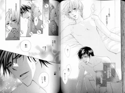 Page 70 of B-BOY LUV 11 ハネムーン特集